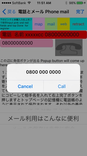 Phone for elderly,sick person JapanGarakei style(圖4)-速報App