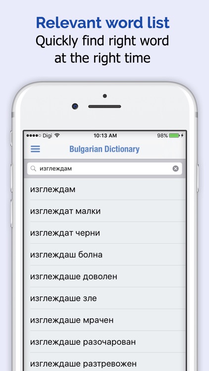 Bulgarian Dictionary Elite