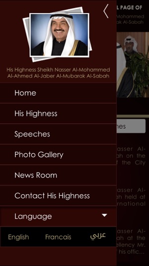 HH Sheikh Nasser(圖5)-速報App