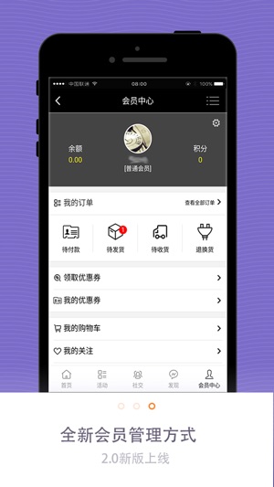 JE(圖3)-速報App