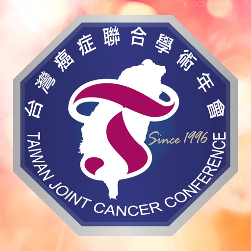 第二十三屆台灣癌症聯合學術年會 icon