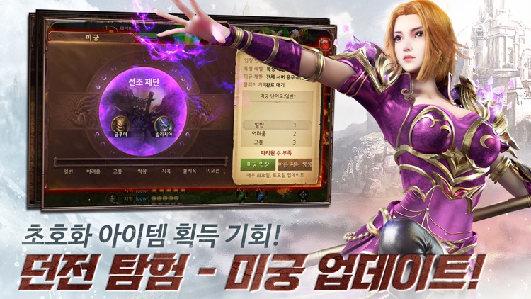 이터널 라이트