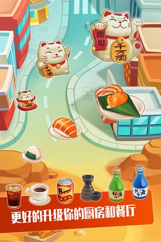 Ramen Master screenshot 4