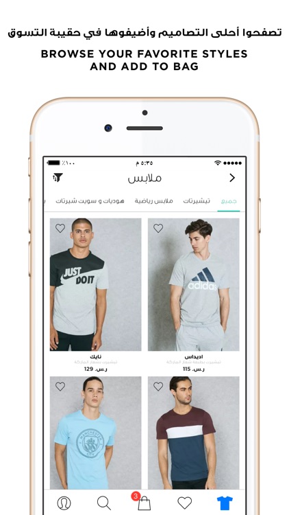 Namshi Online Fashion Shopping