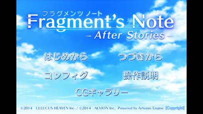 Fragment's Note -Afte... screenshot1
