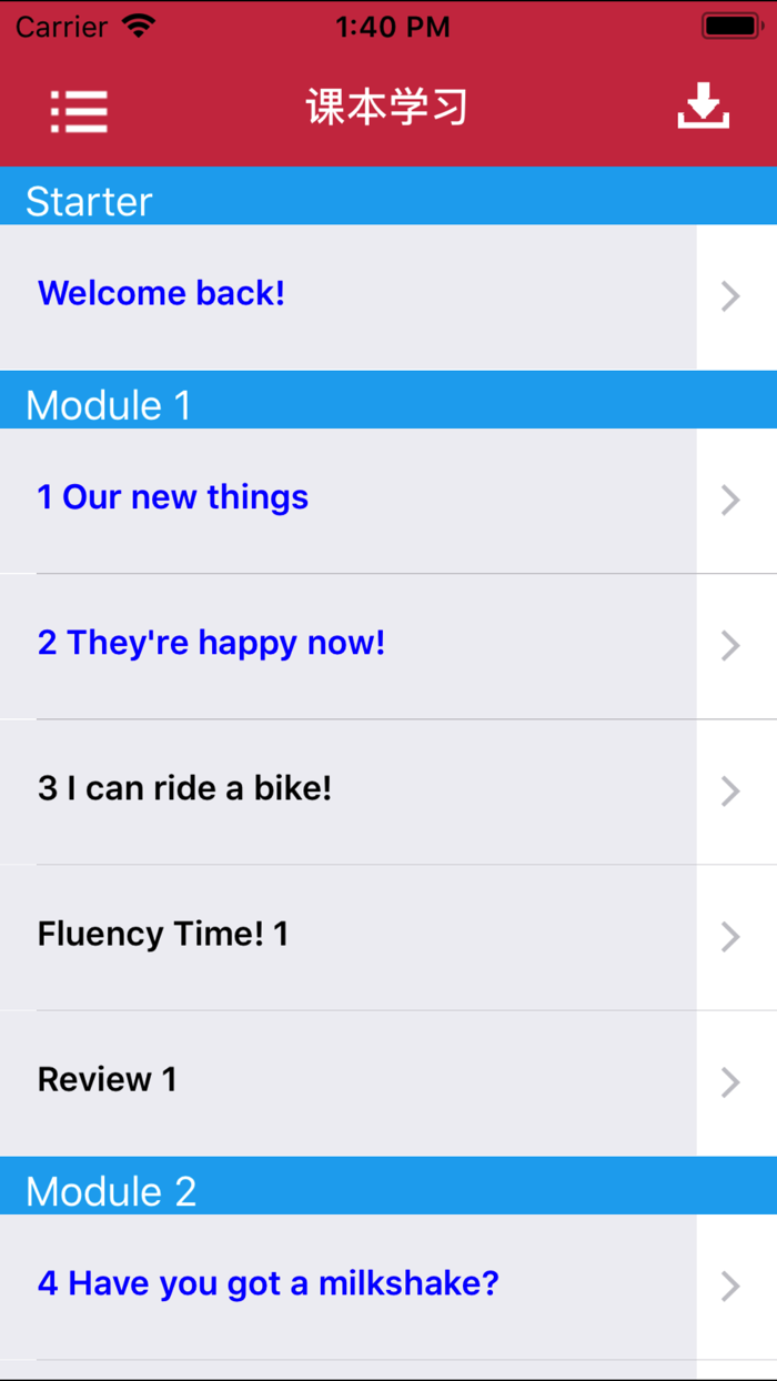 牛津友邻少儿英语第2级