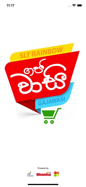 Gajawasi - Special Offers Hub