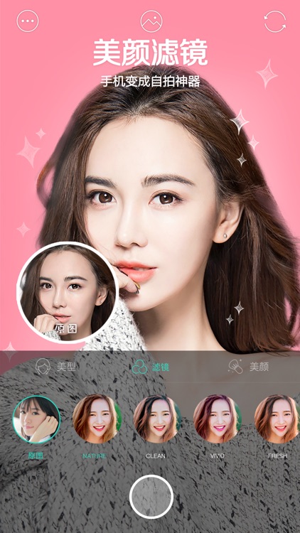 Faceu激萌