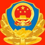 China Work Permit Calculator
