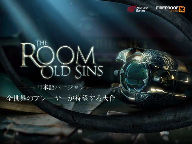 The Room: Old Sins Screenshot
