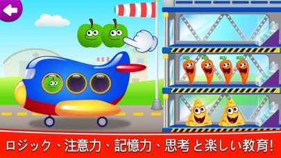 数字 子供 ゲーム3-5: 幼児 知育 数... screenshot1