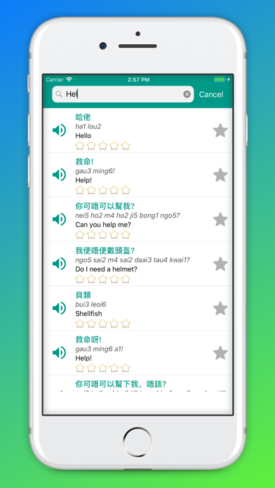 Learn Cantonese Daily screenshot 3
