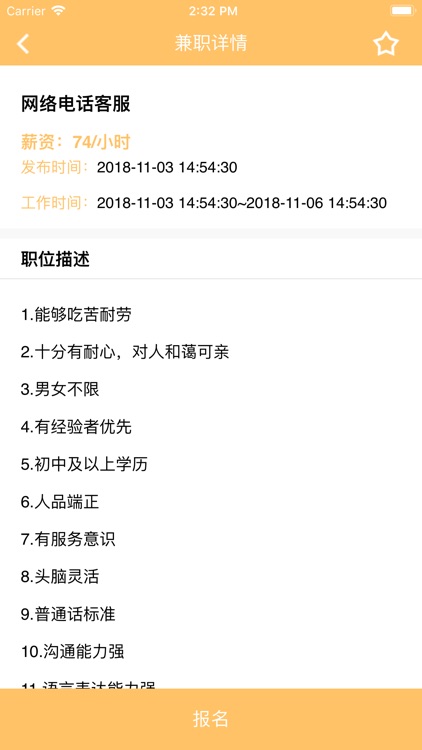 赚钱吧APP-靠谱的兼职网赚软件