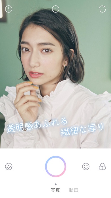 moru-自然に盛れる!フリューの高画質カメラ screenshot1