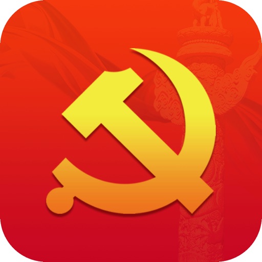 党建助手 icon