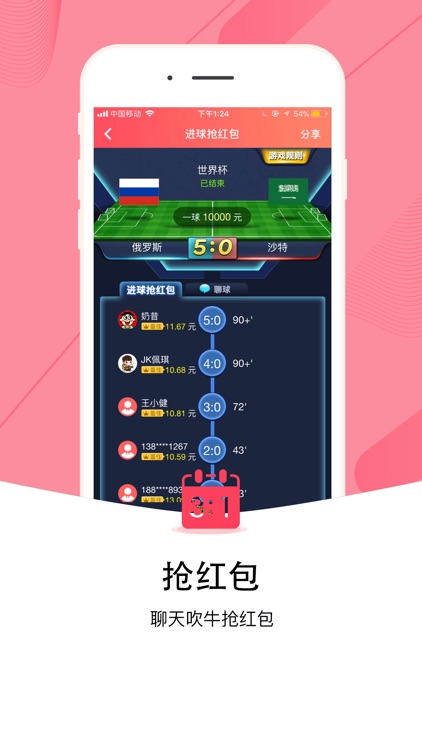 彩民彩票