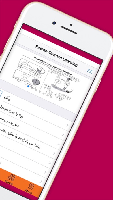 How to cancel & delete Pashto-German Learning App from iphone & ipad 3