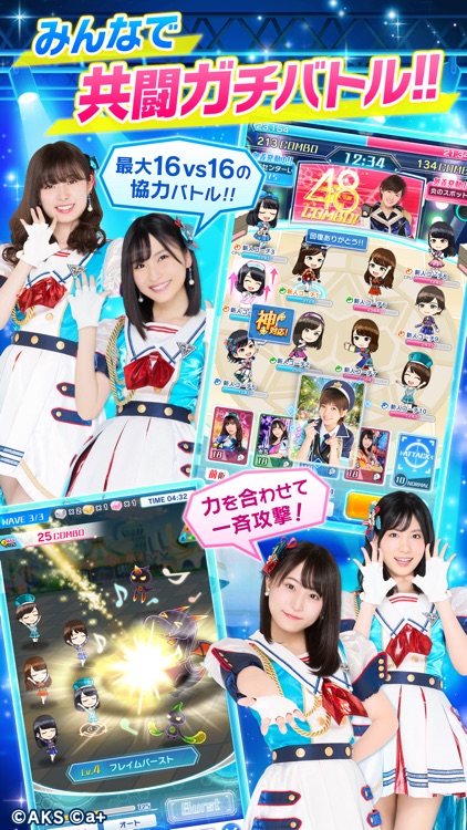 AKB48ステージファイター2 バトルフェスティバル