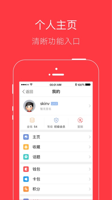 通海时光网 screenshot 3