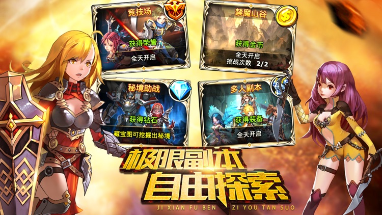 血之契约-西方魔幻3D史诗级卡牌手游