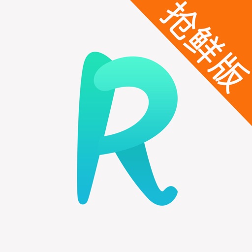 中国人才热线-招聘求职找工作兼职APP iOS App