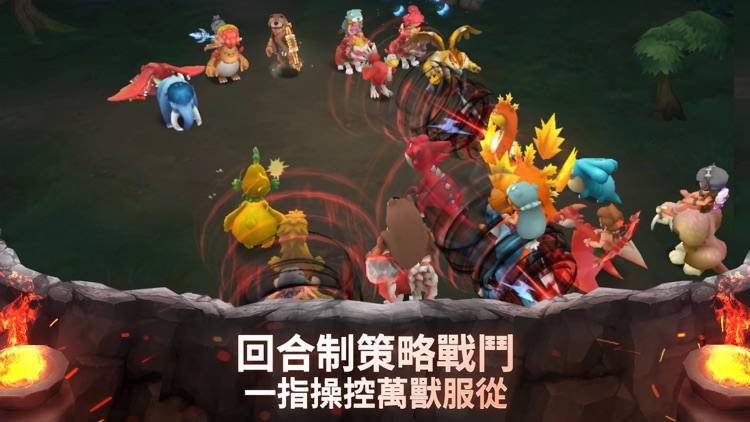 石器時代M