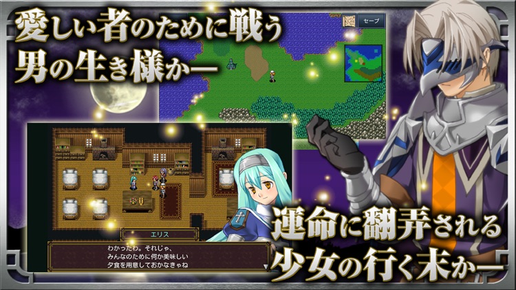 RPG ソウルヒストリカ