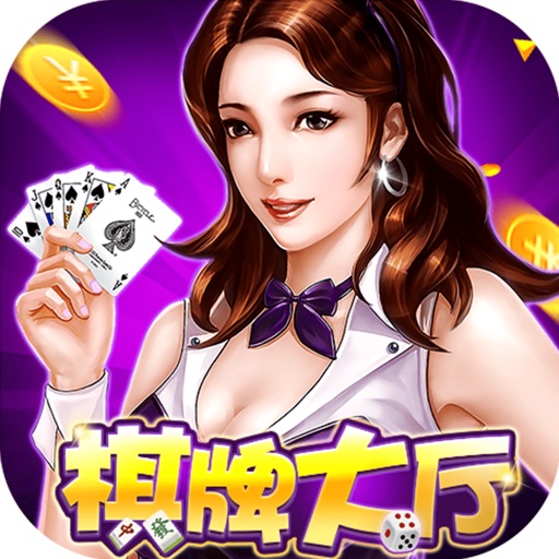 真人棋牌炸金花-全民欢乐炸金花斗地主游戏