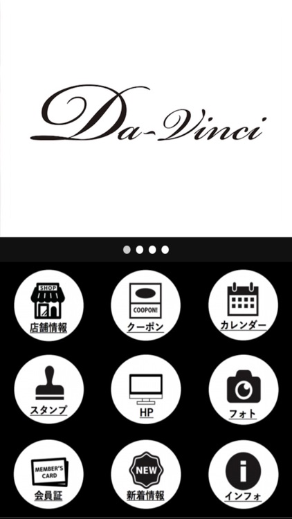 歌舞伎町で人気のガールズバーDa Vinci(ダヴィンチ)公式アプリ