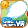 BotsNew DBZ かめはめ波体感AR - iPadアプリ