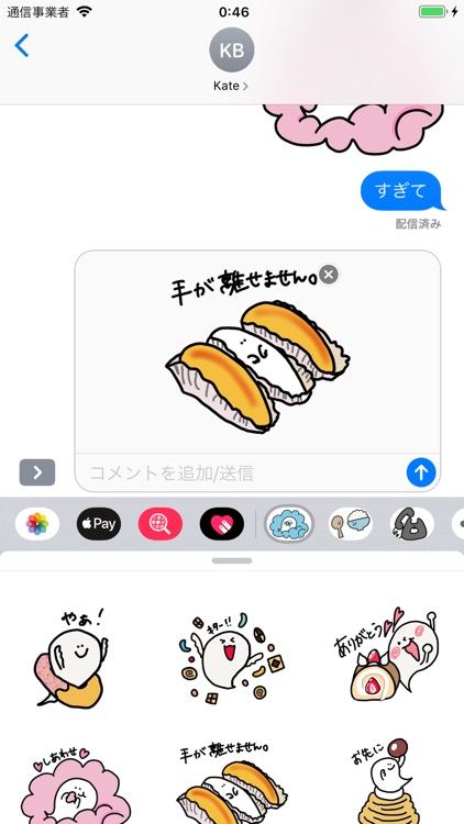 obake chan2 screenshot-5