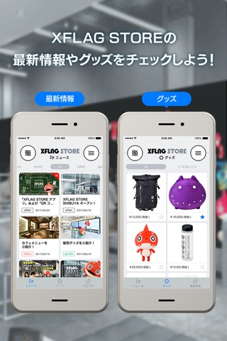 XFLAG STORE screenshot 2