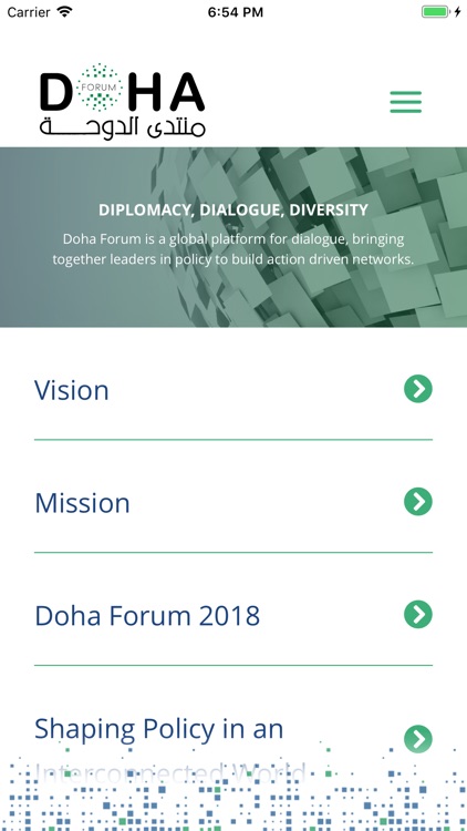 Doha Forum