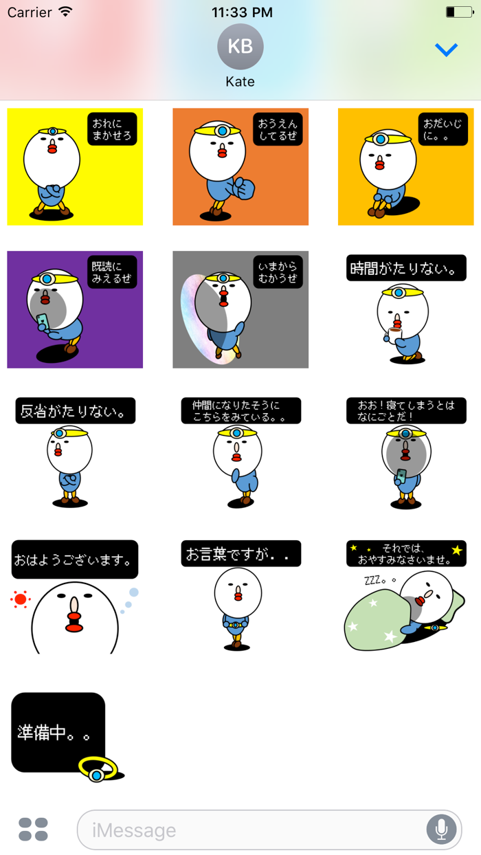 日常で使える「勇者のつぶやき」