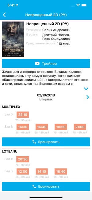 LifeHack Chisinau(圖5)-速報App