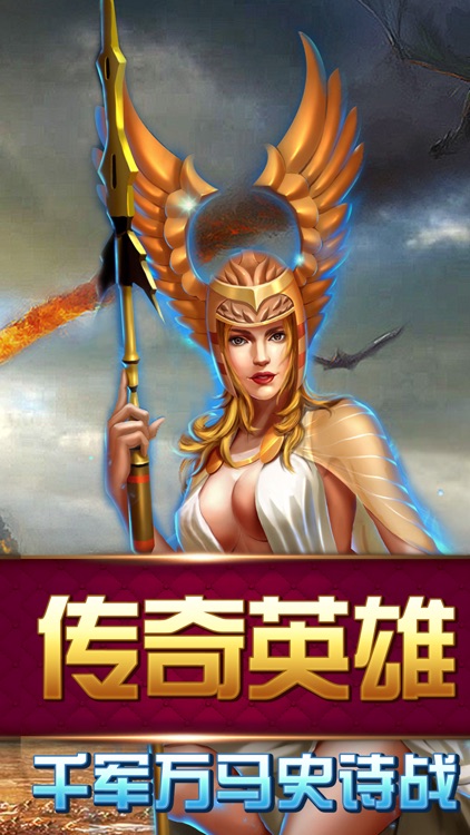 大帝国:征服者-经典再现古罗马之荣耀时刻