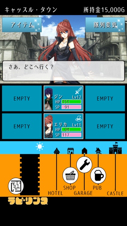 ラビリンス〜魔物が棲む迷宮〜 screenshot-4
