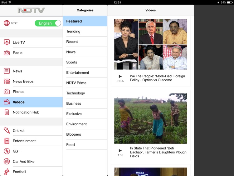 NDTV HD screenshot-3