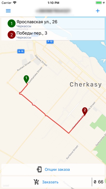 Taxi 653 (Cherkasy)