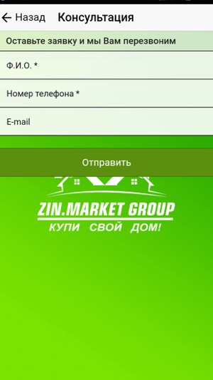 Zinmarket(圖5)-速報App