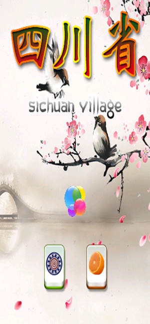 Sichuan Village