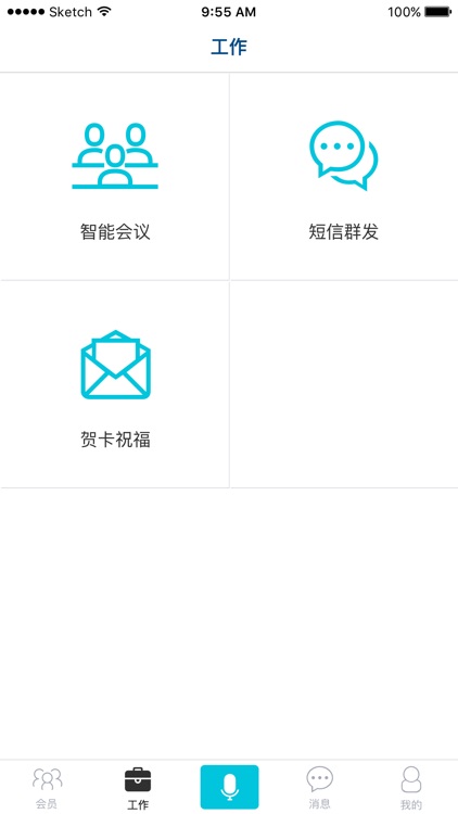 联子