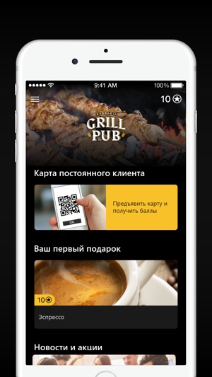 Barbaris Kiev(圖2)-速報App