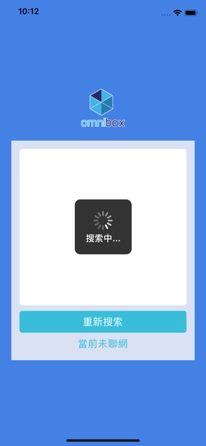 OmniBox(圖2)-速報App