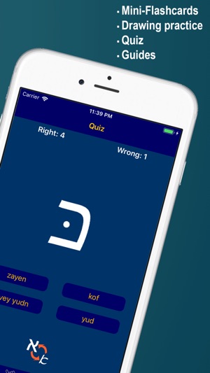 Learn Yiddish Alphabet Now(圖4)-速報App