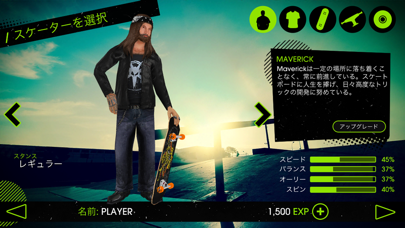 Skateboard Party 2 Lite screenshot1