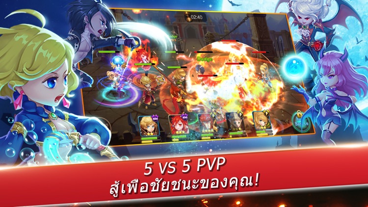 7 Paladins - นักรบศักดิ์สิทธิ์
