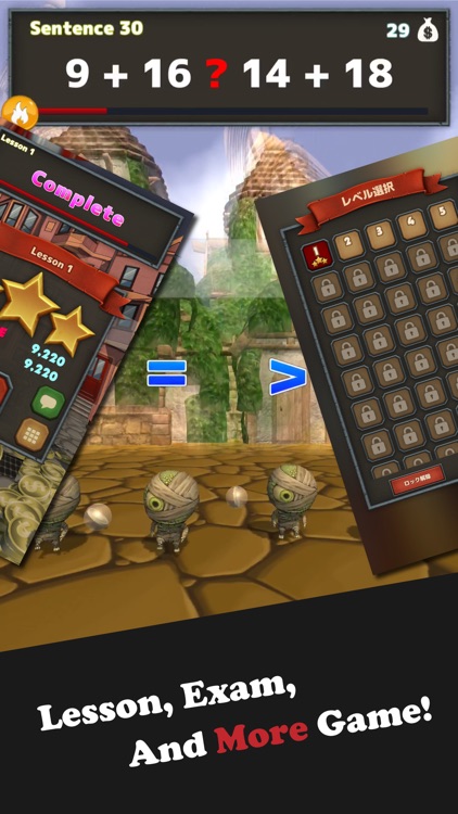 ZombieZAN -Calculation Game- screenshot-3