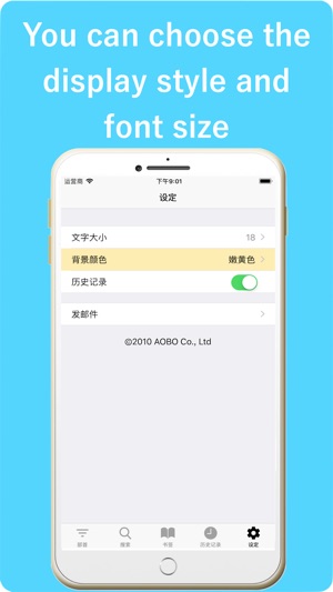 Chinese Dictionary ++(圖5)-速報App