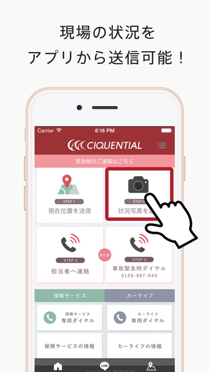 シーケンシャル株式会社